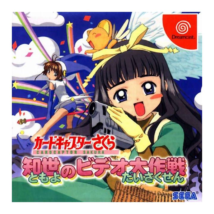 Sega - CardCaptor Sakura: Tomoyo no Video Taisakusen pour SEGA Dreamcast