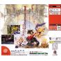 Game Arts - Grandia II pour SEGA Dreamcast