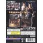 Capcom - Biohazard 0 for NINTENDO GameCube