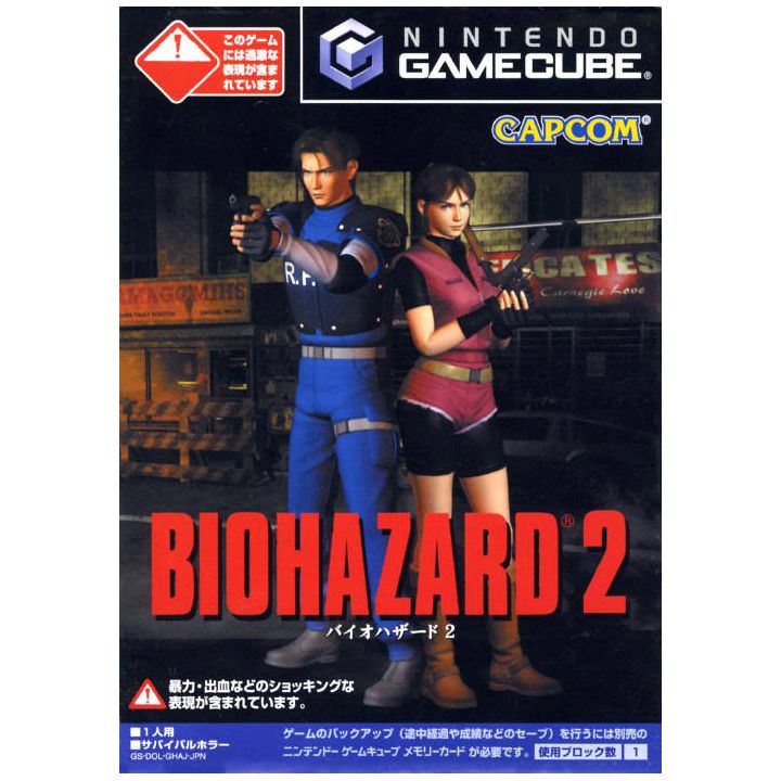 Capcom - Biohazard 2 para NINTENDO GameCube