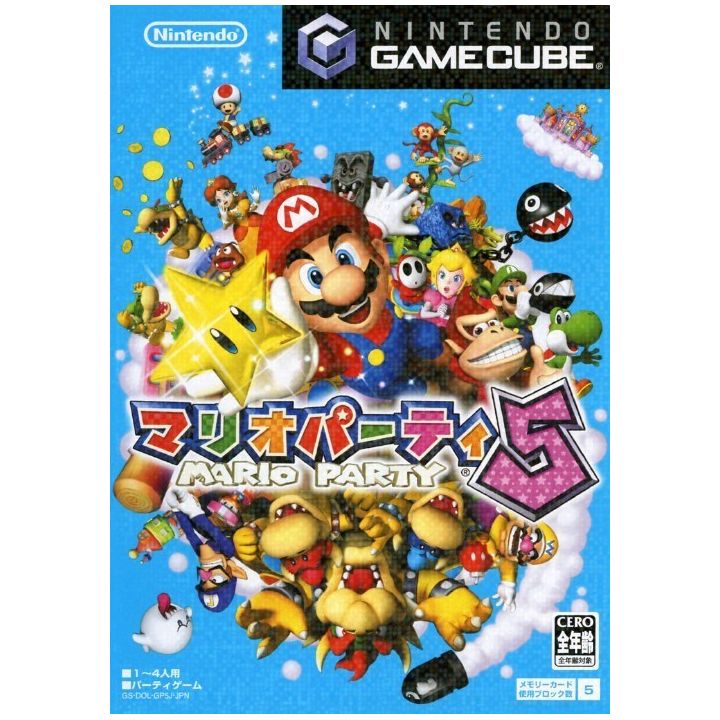 Nintendo NINTENDO GAMECUBE➕マリオパーティ6 - 家庭用ゲーム本体