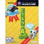 Nintendo - Animal Crossing e+ (incluso lettore di schede e+) per NINTENDO GameCube