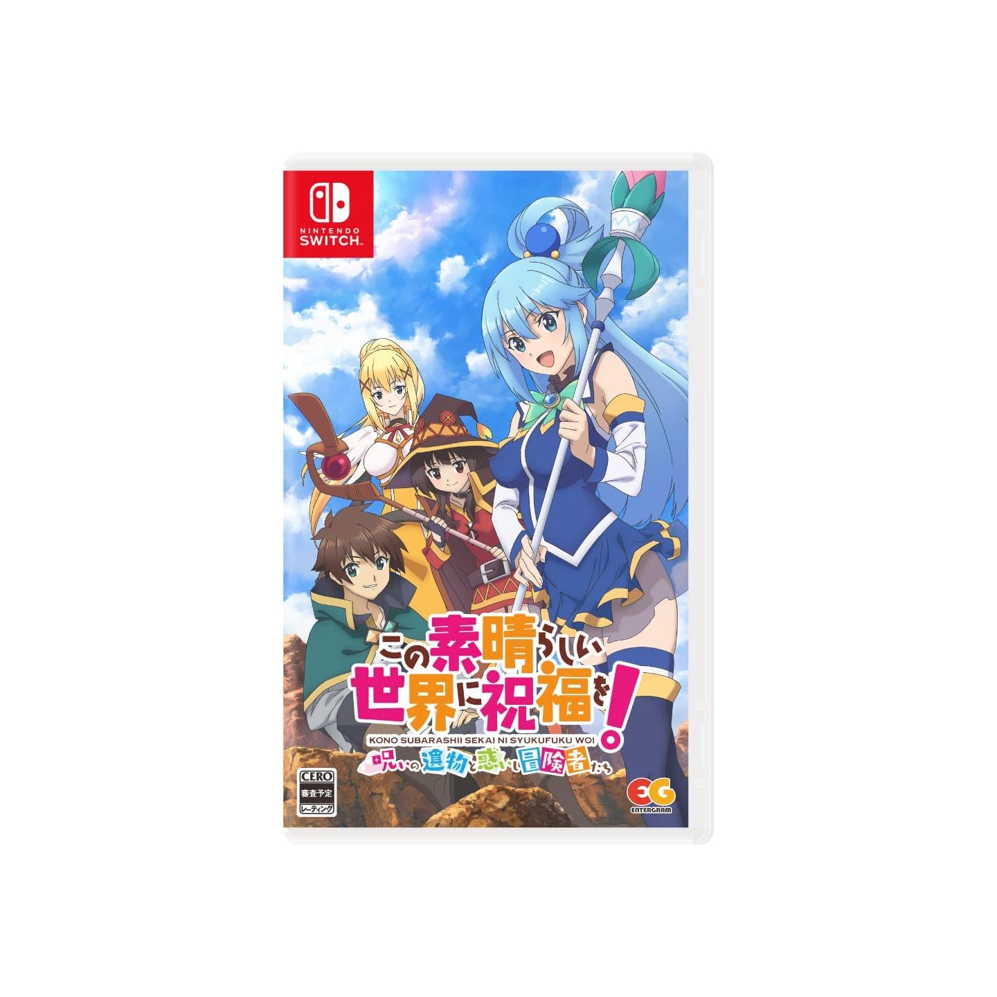 Kono Subarashii Sekai ni Shukufuku Wo! ~ Noroi no Ibutsu to Madoishi  Bokensha-tachi ~ [Limited Edition] for Nintendo Switch