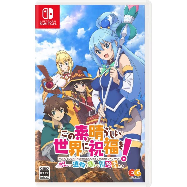 ENTERGRAM - Kono Subarashii Sekai ni Shukufuku Wo! ~ Noroi no Ibutsu to Madoishi Bokensha-tachi ~ per Nintendo Switch