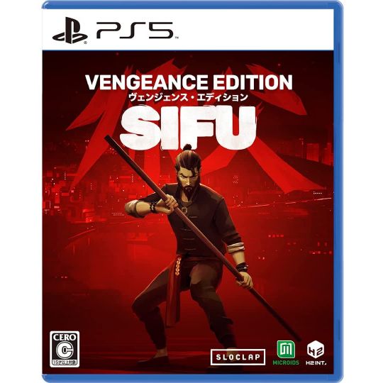 H2 INTERACTIVE - Sifu: Vengeance Edition für Sony Playstation PS5