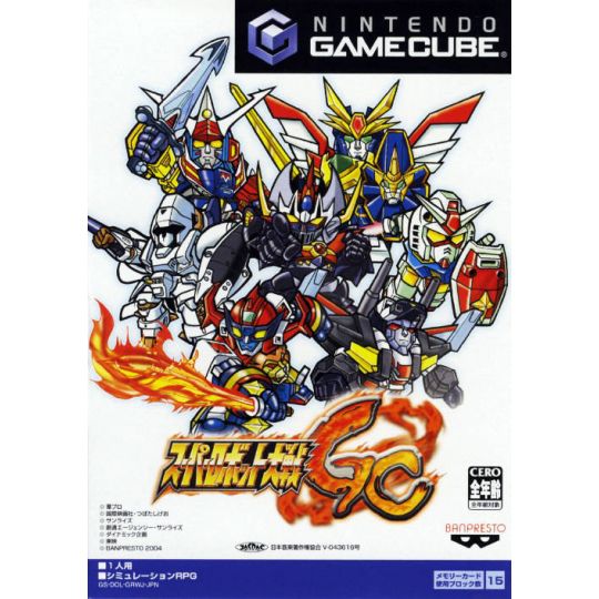 Banpresto - Super Robot Taisen GC for NINTENDO GameCube