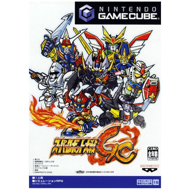 Banpresto - Super Robot Taisen GC for NINTENDO GameCube