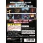 Banpresto - Super Robot Taisen GC for NINTENDO GameCube