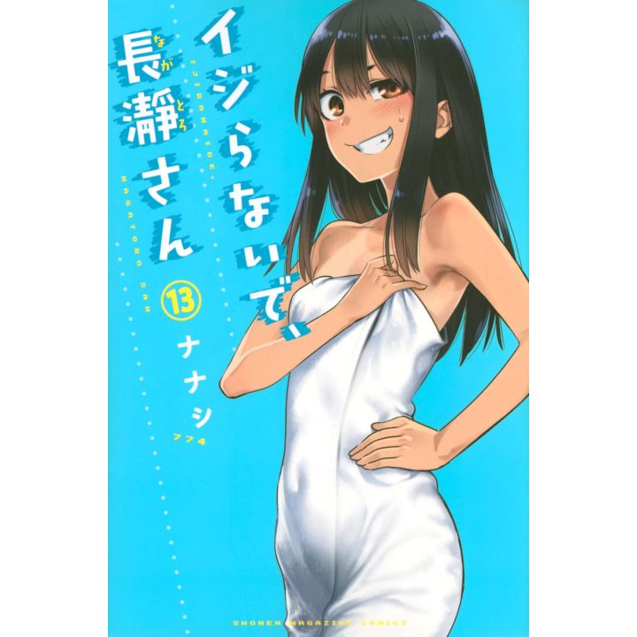 Arrête de me chauffer, Nagatoro (Ijiranaide,Magatoro san) vol.13