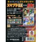 Nintendo - Smash Brothers DX for NINTENDO GameCube