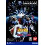 Bandai Entertainment - Mobile Suit Gundam: Gundam vs. Z-Gundam for NINTENDO GameCube