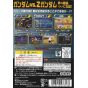 Bandai Entertainment - Mobile Suit Gundam: Gundam vs. Z-Gundam for NINTENDO GameCube