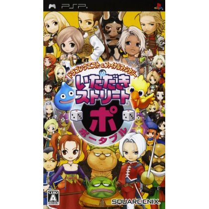 Square Enix - Dragon Quest & Final Fantasy in Itadaki Street Portable for SONY PSP