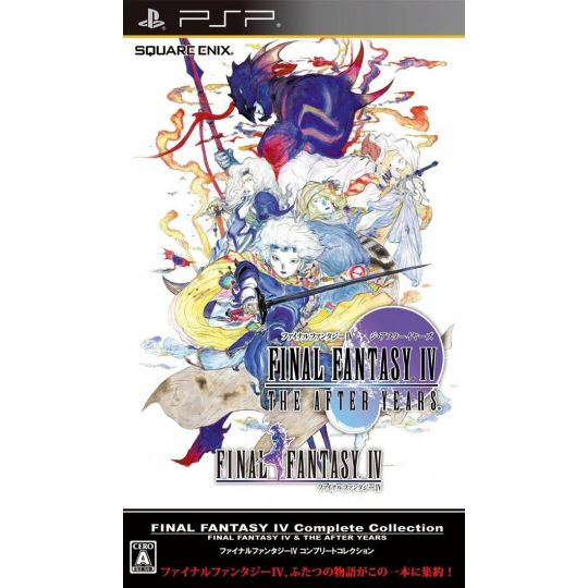 Square Enix - Final Fantasy IV Complete Collection pour SONY PSP