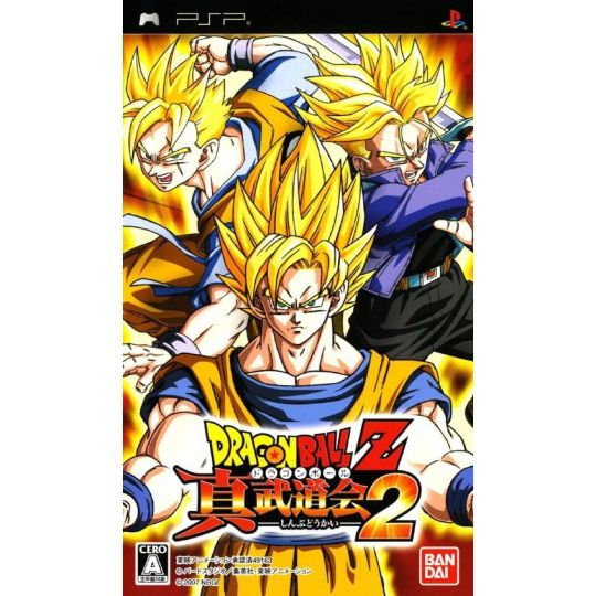 Bandai Entertainment - Dragon Ball Z: Shin Budokai 2 pour SONY PSP