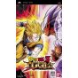 Bandai Entertainment - Dragon Ball Z: Shin Budokai  for SONY PSP