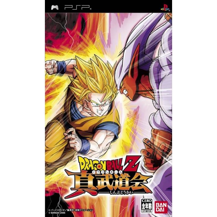 Bandai Entertainment - Dragon Ball Z: Shin Budokai  for SONY PSP