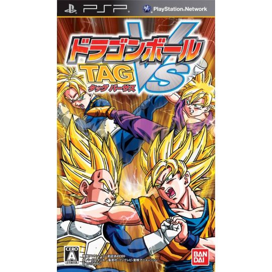 Bandai Entertainment - Dragon Ball Tag VS pour SONY PSP