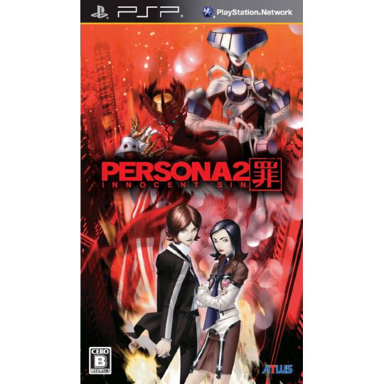 Atlus - Persona 2: Tsumi (Innocent Sin) para SONY PSP