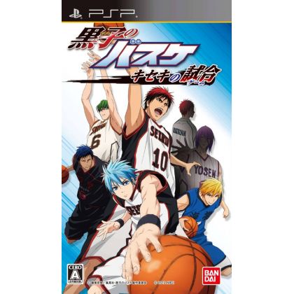 Bandai Namco - Kuroko No Basuke: Kiseki no Shiai pour SONY PSP