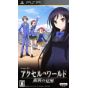 Bandai Namco - Accel World - Ginyoku no Kakusei for SONY PSP