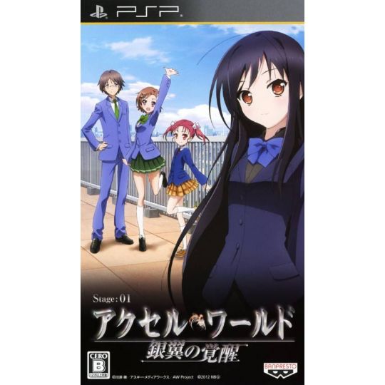 Bandai Namco - Accel World - Ginyoku no Kakusei for SONY PSP