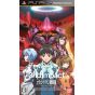 Cyber Front - Neon Genesis Evangelion: 3rd Impact pour SONY PSP