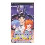 Cyber Front - Secret of Evangelion Portable for SONY PSP