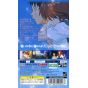 Cyber Front - Neon Genesis Evangelion: Koutetsu no Girlfriend Tokubetsu-Hen for SONY PSP