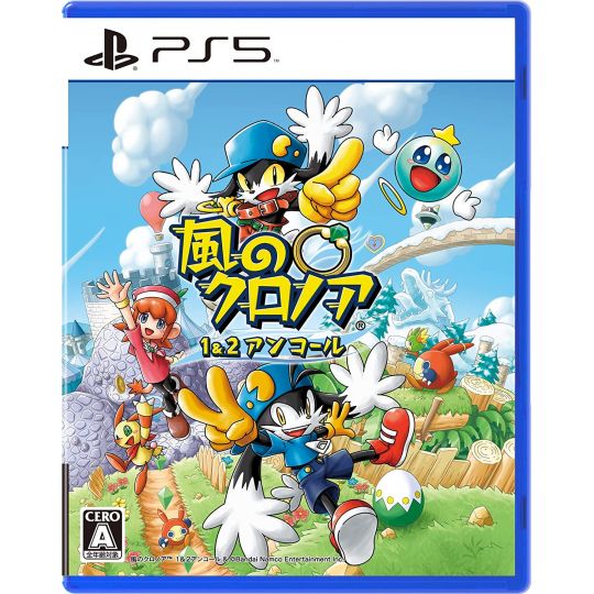 BANDAI NAMCO - Kaze no Klonoa 1&2 Encore (Klonoa Phantasy Reverie Series) for Sony Playstation PS5