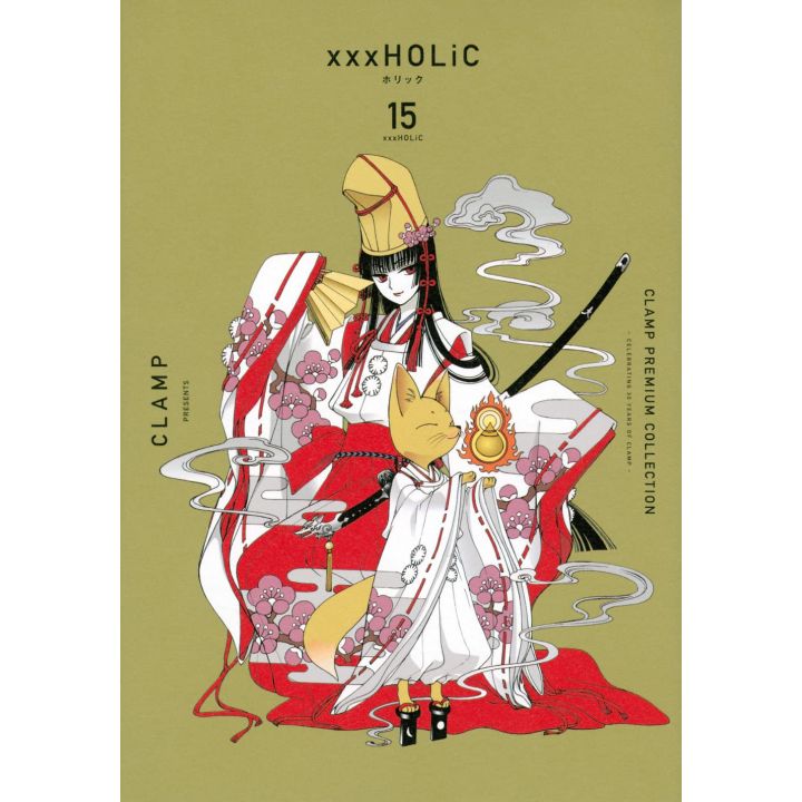 Clamp Premium Collection xxxHOLiC vol.15 - KC Deluxe (version japonaise)