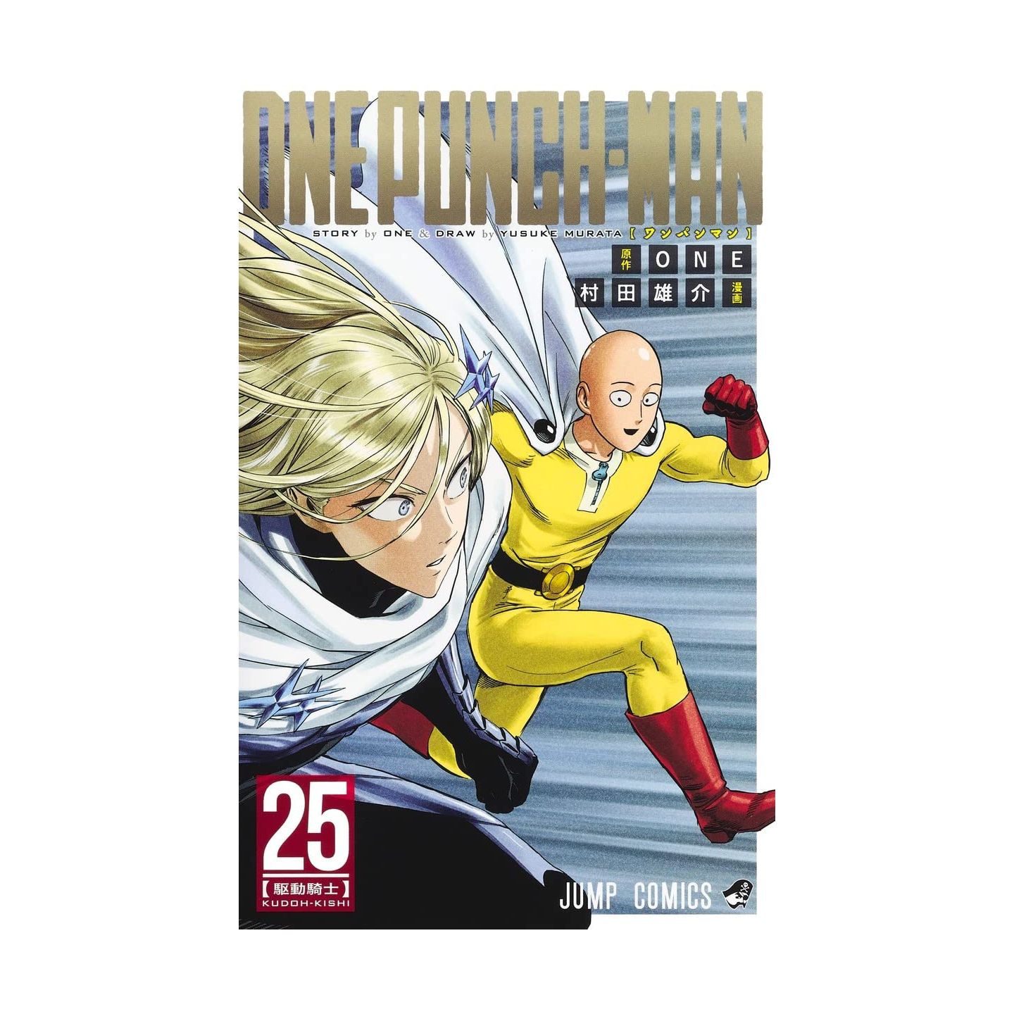 Banpresto One-Punch Man Espresto Shapely Terrible Tornado Figure