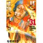 Battle Studies vol.31 - Morning Kodansha Comics