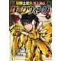 Saint Seiya Meiou Iden Dark Wing vol.2 - Champion Red Comics