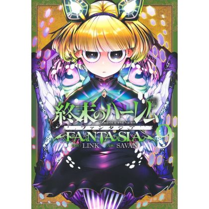 World's End Harem Fantasia (Shuumatsu no Harem Fantasia) vol.9