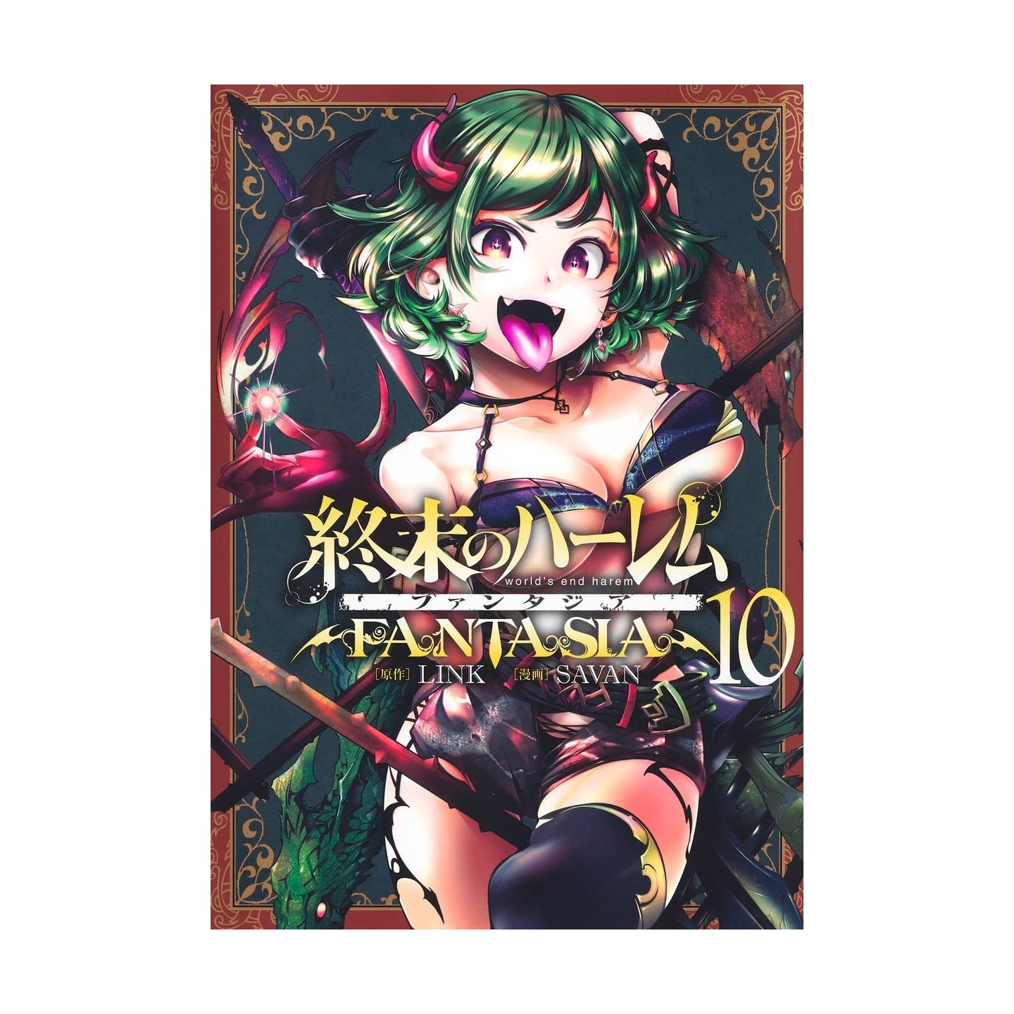 Worlds End Harem Fantasia Manga Volume 10