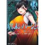 World's End Harem (Shuumatsu no Harem) vol.14