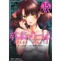 World's End Harem (Shuumatsu no Harem) vol.15 - Jump Comics