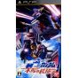 Bandai Namco - Mobile Suit Gundam : Mokuba no Kiseki pour SONY PSP