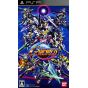 Bandai Namco - SD Gundam G Generation World for SONY PSP