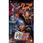 Bandai Namco - Quiz Mobile Suit Gundam Ton Senshi DX for SONY PSP