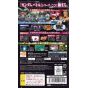 Bandai Namco - Gundam Battle Chronicle for SONY PSP