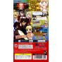 Capcom - Fate/Tiger Colosseum Upper for SONY PSP