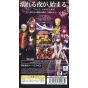 Marvelous - Fate/Extra CCC for SONY PSP