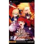 Capcom - Fate/Unlimited Codes Portable pour SONY PSP