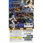 Capcom - Fate/Unlimited Codes Portable for SONY PSP