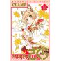 Cardcaptor Sakura: Clear Card vol.12 - KC Deluxe