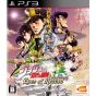 Bandai - Jojo no Kimyou na Bouken Eyes of Heaven pour Sony Playstation PS3