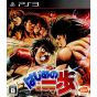 Bandai - Hajime no Ippo: The Fighting pour Sony Playstation PS3