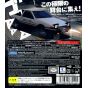 Sega - Initial D Extreme Stage pour Sony Playstation PS3